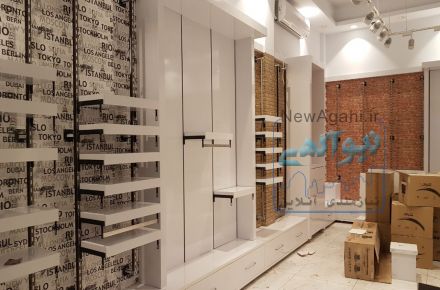 رگال های فروشگاهی