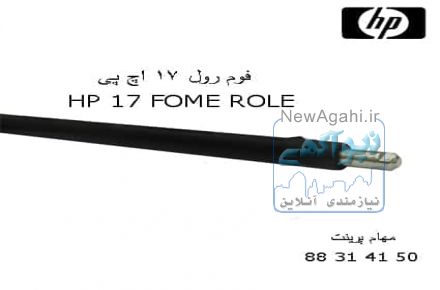 فروشگاه مهام پرینت