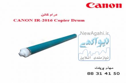 فروشگاه مهام پرینت