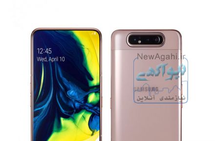نمایندگی تعمیرات سامسونگ
