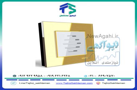 فروش ویژه کلید و پریز ویرا مدل امگا طلایی طلایی سفید