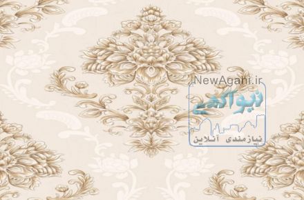 آلبوم کاغذ دیواری نیو افرودیت New Aphrodite
