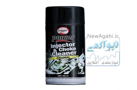 آموزشگاه تعمیرات الکار