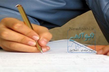 مشاوره تلفنی دانش پندار