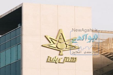 تابلوسازی پازل ساین