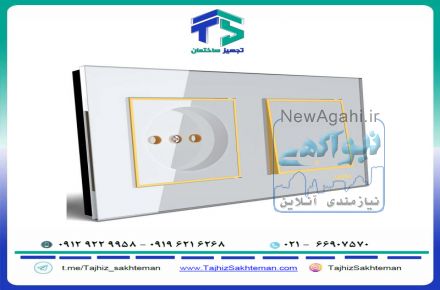 فروش ویژه کلید و پریز ویرا مدل امگا سفید طلایی سفید