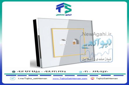 فروش ویژه کلید و پریز ویرا مدل امگا سفید طلایی سفید