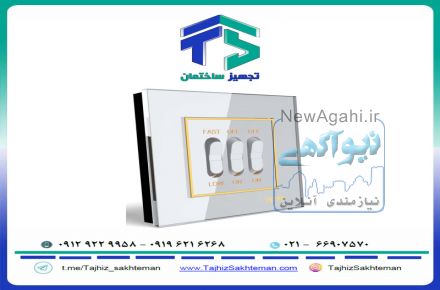 فروش ویژه کلید و پریز ویرا مدل امگا سفید طلایی سفید