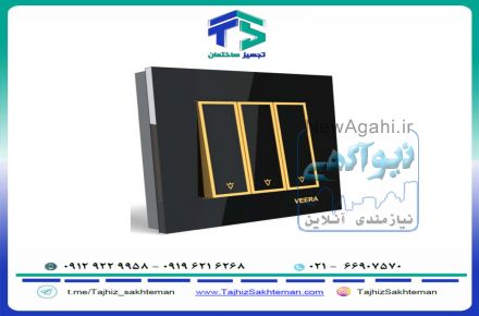 فروش ویژه کلید و پریز ویرا مدل امگا مشکی طلایی مشکی