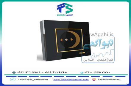 فروش ویژه کلید و پریز ویرا مدل امگا مشکی طلایی مشکی