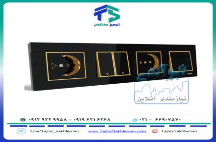 فروش ویژه کلید و پریز ویرا مدل امگا مشکی طلایی مشکی