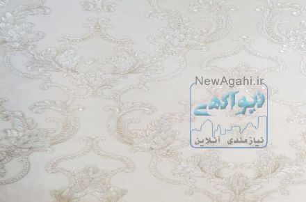 آلبوم کاغذ دیواری پگاسوس Pegasus