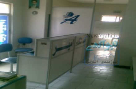 کافی نت – خدمات کامپیوتری اینترنتی امیران