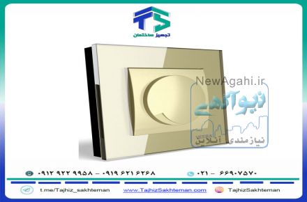فروش ویژه کلید و پریز ویرا مدل کریستال رنگ بژ