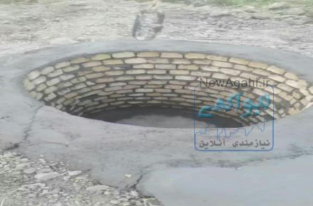 حفاری چاه آب فاضلاب ، زیرکش خشک ، اتصال کانال شمع ساختمان