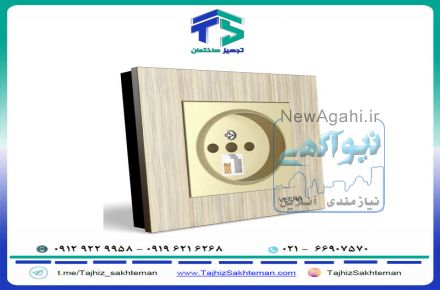فروش ویژه کلید و پریز ویرا مدل کریستال طرح چوب