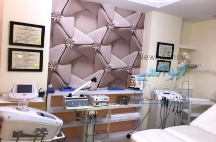 کلینیک تخصصی زیبایی به فامان