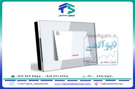 فروش ویژه کلید و پریز ویرا مدل کریستال سفید سفید  