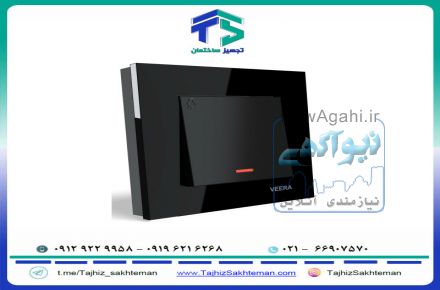 فروش ویژه کلید و پریز ویرا مدل کریستال مشکی مشکی  