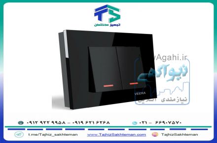 فروش ویژه کلید و پریز ویرا مدل کریستال مشکی مشکی  
