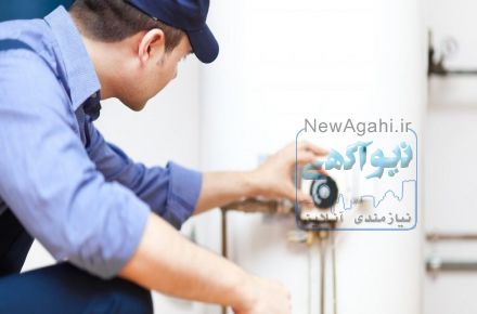 تعمیر آبگرمکن دیواری بوتان  در کرج 