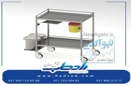ترالی کد ساخته شده در رادطب نقش جهان