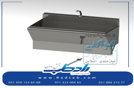 سینک ابزارشوی تولید شده در مجموعه رادطب نقش جهان