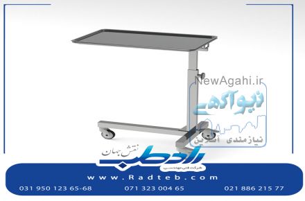 میز میو درانواع مختلف و بالاترین کیفیت