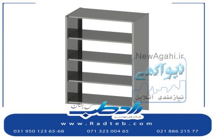 هتلینگ بیمارستانی