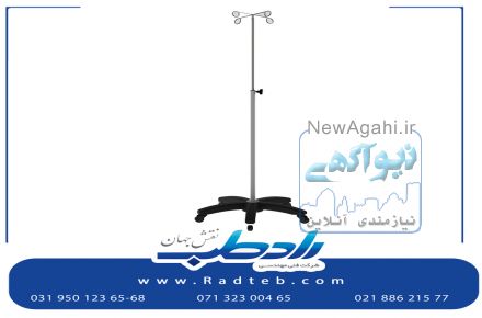 تجهیزات استیل اتاق عمل در رادطب نقش جهان