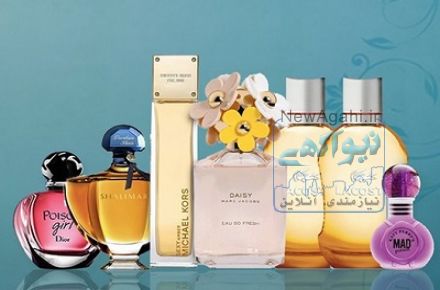 خوش آرا فروش انواع عطر و ادکلن  اصلی با قیمت رقابتی