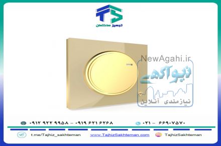 فروش ویژه کلید و پریز ویرا مدل آلفا  بژ طلایی
