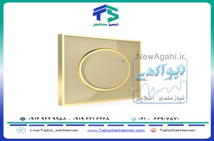 فروش ویژه کلید و پریز ویرا مدل آلفا  بژ طلایی