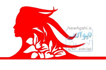 خدمات رایگان میکروبیلدینگ و فیبروز ابرو