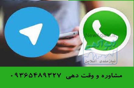 کلینیک تخصصی درمان چاقی سیب