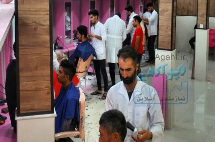 آموزشگاه آرایشگری مردانه