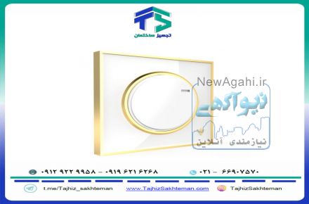 فروش کلید و پریز ویرا مدل آلفا  سفید طلایی