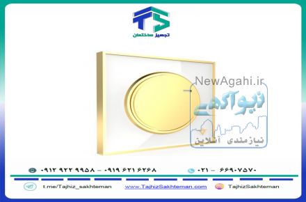 فروش کلید و پریز ویرا مدل آلفا  سفید طلایی
