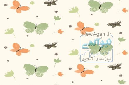 آلبوم کاغذ دیواری مای استار کیدز  My Star Kids