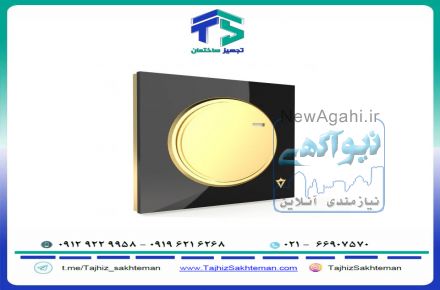 فروش کلید و پریز ویرا مدل آلفا  مشکی طلایی