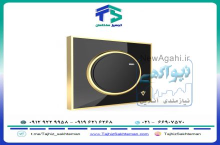 فروش کلید و پریز ویرا مدل آلفا  مشکی طلایی
