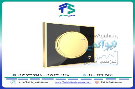 فروش کلید و پریز ویرا مدل آلفا  مشکی طلایی
