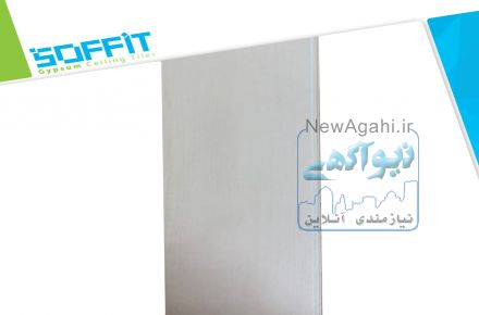 پنل پی وی سی