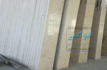 تولید کننده سنگ مرمریت آباده و دهبید