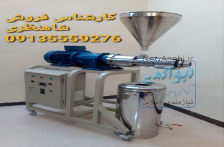 آساب عطاری-آسیاب صنعتی-آسیاب صنعتی-آسیاب چکشی-آسیاب اصفهان-آسیاب رومیزی-آسیاب فروشگاهی-آسیاب