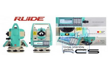 فروش ویژه دوربین های توتال استیشن نقشه برداری روید   Ruideدر تنها نمایندگی رسمی ایران