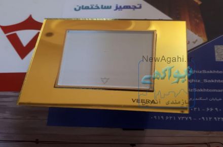 فروش ویژه کلید و پریز ویرا مدل امگا طلایی -  طلایی - سفید