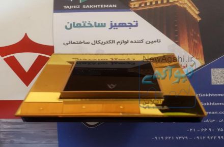 فروش ویژه کلید و پریز ویرا مدل امگافروش ویژه کلید و پریز ویرا مدل امگا