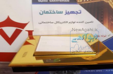 فروش ویژه کلید و پریز ویرا مدل امگا طلایی طلایی سفید