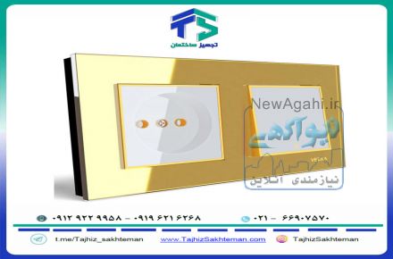فروش ویژه کلید و پریز ویرا مدل امگا طلایی طلایی سفید